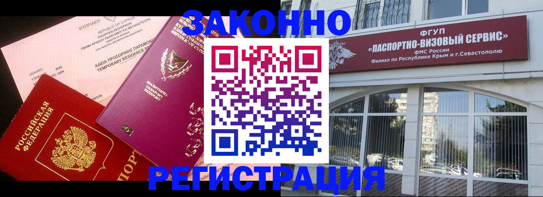 форма 3 в Саратове