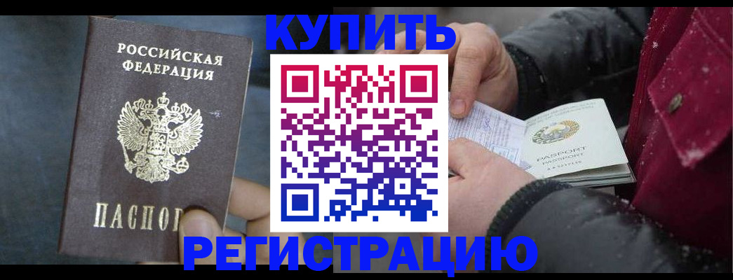 пропишу в квартире в Саратове