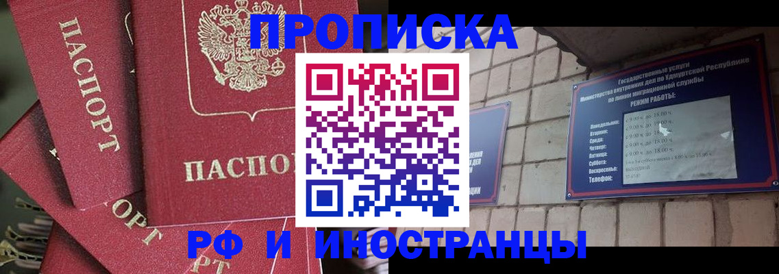 регистрация для школы в Саратове